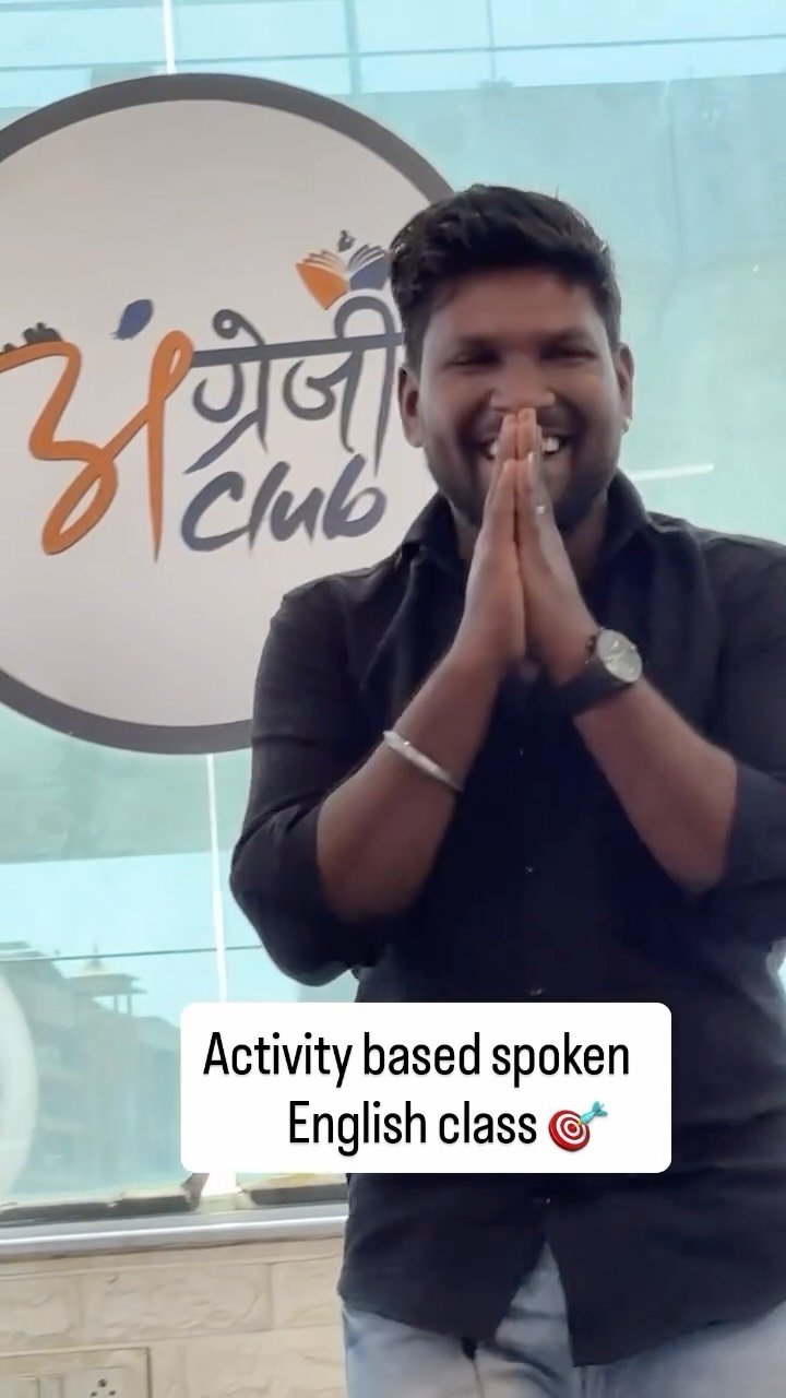 👉 Join our Spoken English class today 
•Call now- 7735807514

#SpokenEnglish
#LearnEnglish
#Eng